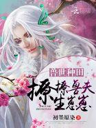 生崽崽!漫画免费下拉式