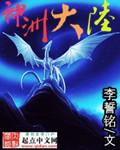 神州大陆有多少个民族