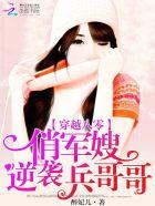 穿越八零年代军婚开局男主要离婚
