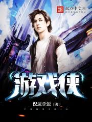 游戏小程序