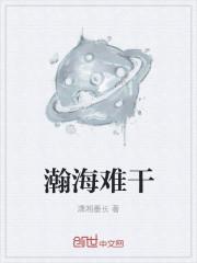 瀚海的解释