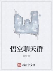悟空app兼职是真的吗