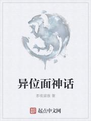 在异位面刷装备的那些日子