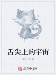 舌尖上的美食是真的吗