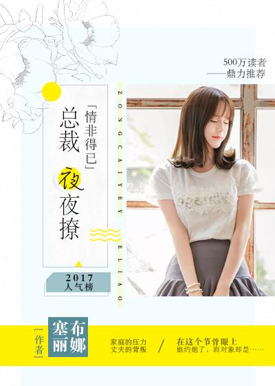 情非得已mp3免费
