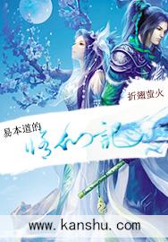 小草修仙记道境之上