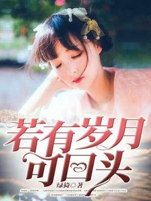 明月可否寄相思意思