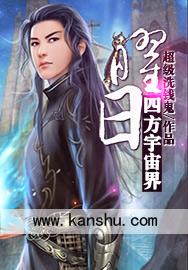 凌霄增壁崖含义