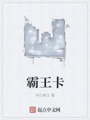霸王灸多少钱一盒