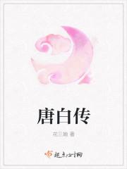 一品女仵作 2