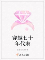 穿越七十年代末农村买地建房等拆迁的