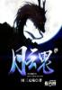 桂韵莲香引客狂