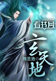 玄天地感应灵签第三十三签龙剑出闸全解?