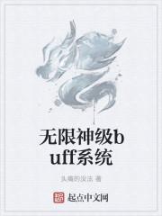 我有神级医疗系统动漫在线观看免费