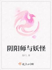阴阳师妖怪屋怎么找回账号