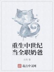 中世纪重生漫画