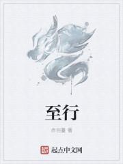 至德二年