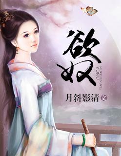 欲奴诺兰的房子为什么和艾略特的那么像