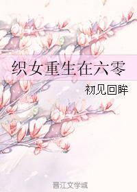 发现自己被调包