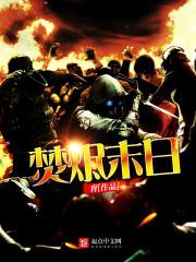 吞噬进化之我重生成北极狼