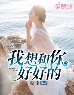 我想和你好好的胖子扮演者