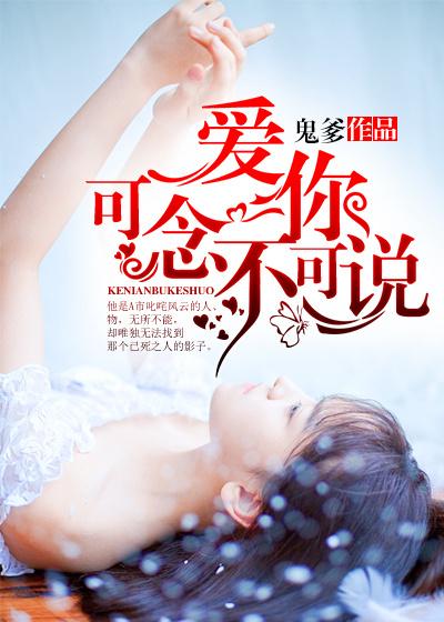 可念不可说歌曲歌词