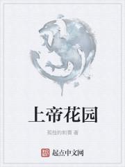 上帝花园中不小心陨落的一处风景是什么瀑布