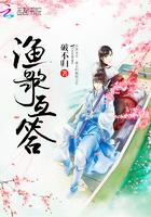 渔歌互答此乐何极出自哪里