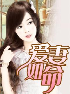 谁最值得嫁?