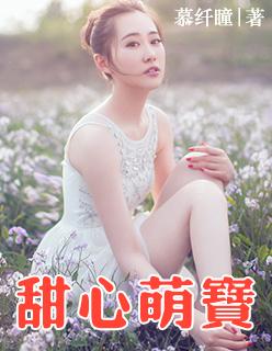 甜心萌宝全家爱41