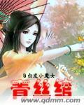 情思晚