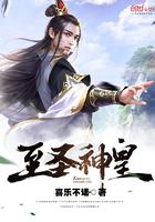 至圣是谁叫什么名字