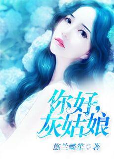 灰姑娘电影对话台词