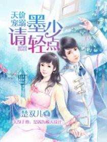 缘浅不才
