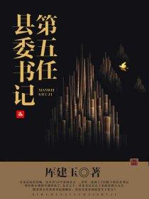 拉美西斯二世的继任者