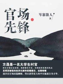 先锋精一c净值下跌4.24%