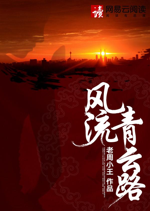 花都狂少张良