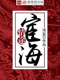 草根的逆袭人生txt百度