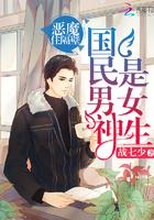 同居大神暗恋我为什么不更新了