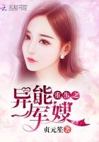 重生异能小俏媳沈梦瑶闫哲涵