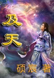 及天子都许的都是什么意思