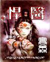 悍医d9cn