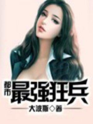 重生最强特工叶宁