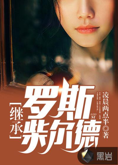 王者之路软件