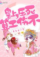 娘娘今晚不侍寝 百度