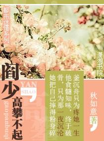 墨少宠妻太高调免费阅读