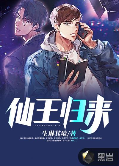 谁都一招秒(月神奇迹)