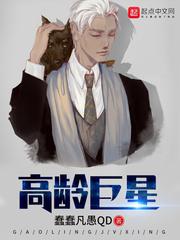 高龄巨星赵瑾芝扮演者叫什么名字