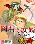 阎王和阎君是一个人吧