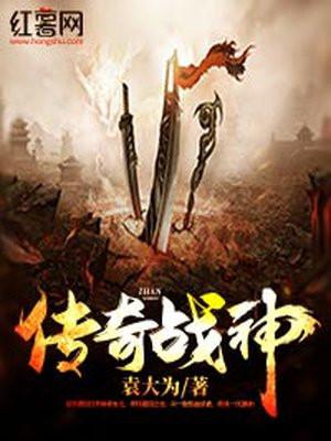 传奇战神头盔图片